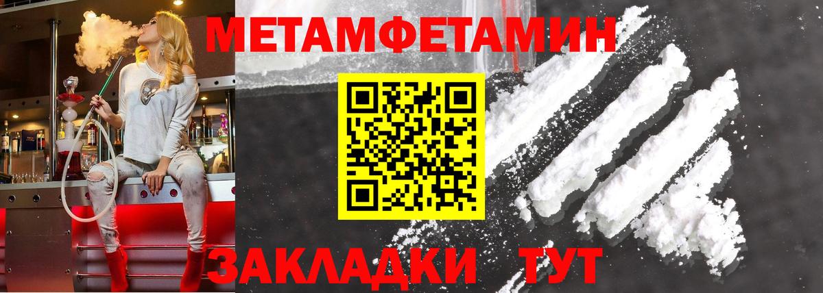 ГАШ Урус-Мартан