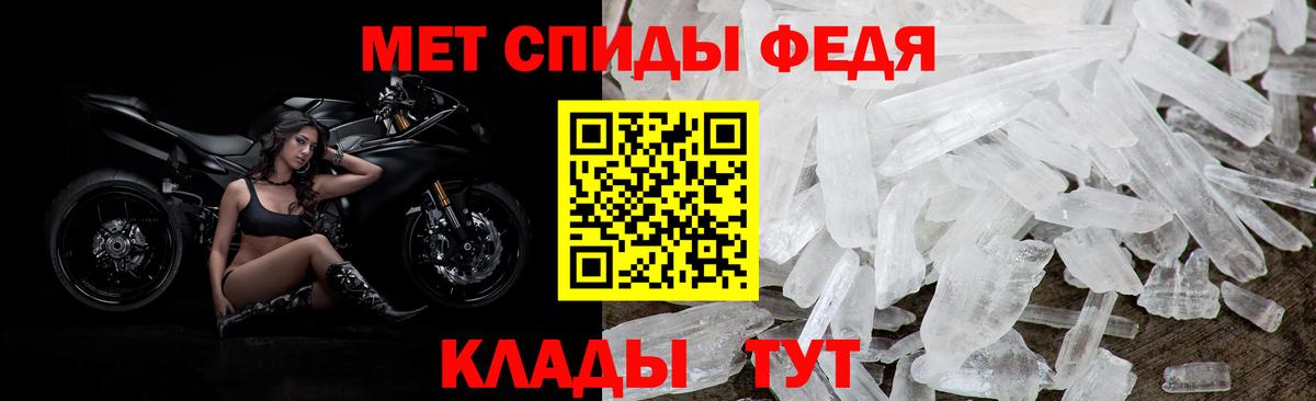 АМФ 97% Урус-Мартан