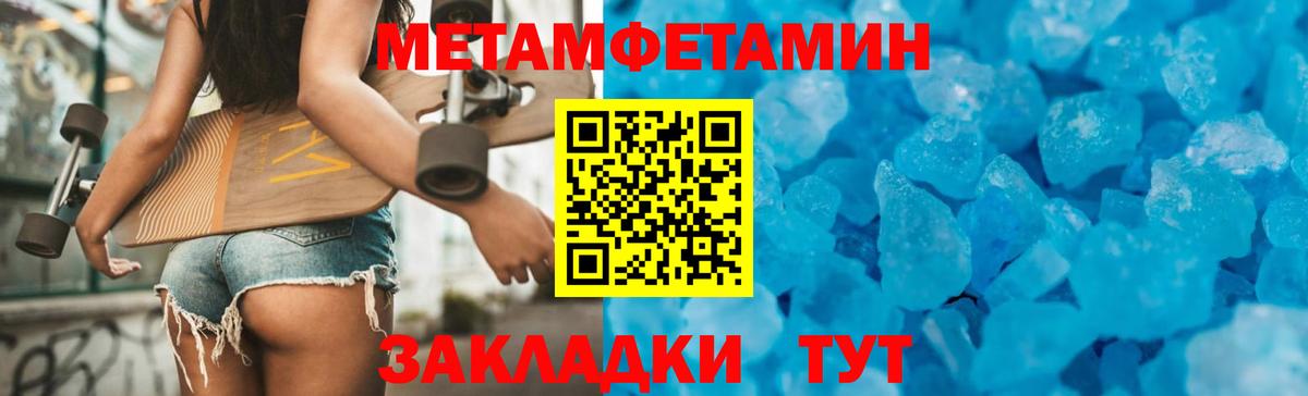 Урус-Мартан  АМФ  АМФЕТАМИН  Amphetamine 97%  Вход с VPN 