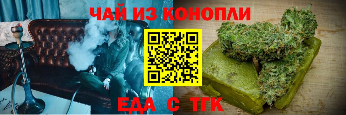 Урус-Мартан  Canna-Cookies марихуана  Вход с VPN 