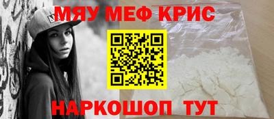 COCAINE Будённовск