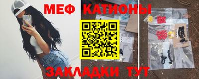 COCAINE Будённовск