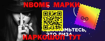 COCAINE Будённовск