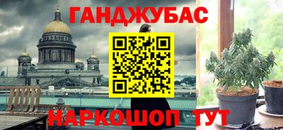 COCAINE Будённовск