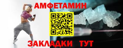 COCAINE Будённовск