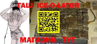 COCAINE Будённовск