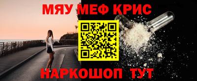 COCAINE Будённовск