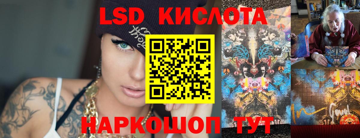 LSD-25 экстази ecstasy Урус-Мартан