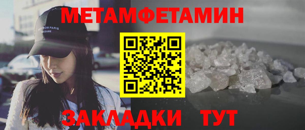МЕТАМФЕТАМИН витя Урус-Мартан