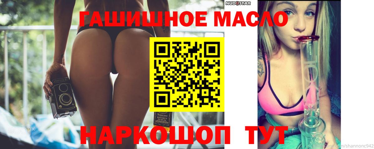 ТГК жижа Урус-Мартан