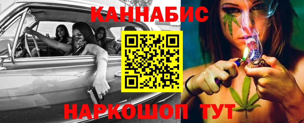 Марихуана марихуана  Вход с VPN  Урус-Мартан  Конопля THC 21% 